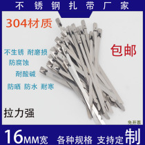 304 STAINLESS STEEL 16MM WIDE SELF-LOCKING insulation cable TIE METAL MARINE cable tie STEEL belt