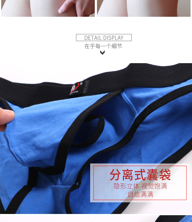 3 viên đạn được phân tách đồ lót nam quần lót nam tóm tắt cotton quần short nam eo thấp thời trang thanh niên quần lót nữ cạp cao