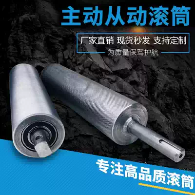 Unpowered roller Roller Conveyor Assembly line Conveyor belt Main and slave shaft Roller Conveyor belt Accessories Small roller
