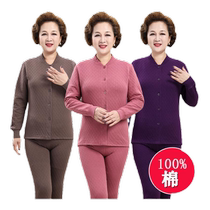 Winter thermal underwear for men and women dads plus velvet thickened cold-proof mothers bottoming autumn clothes and autumn trousers for middle-aged and elderly people
