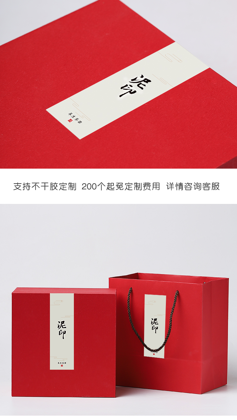 Mud seal longquan celadon ceramic cups with cover filter tea accessories make tea cup tea cup creative packaging gift box