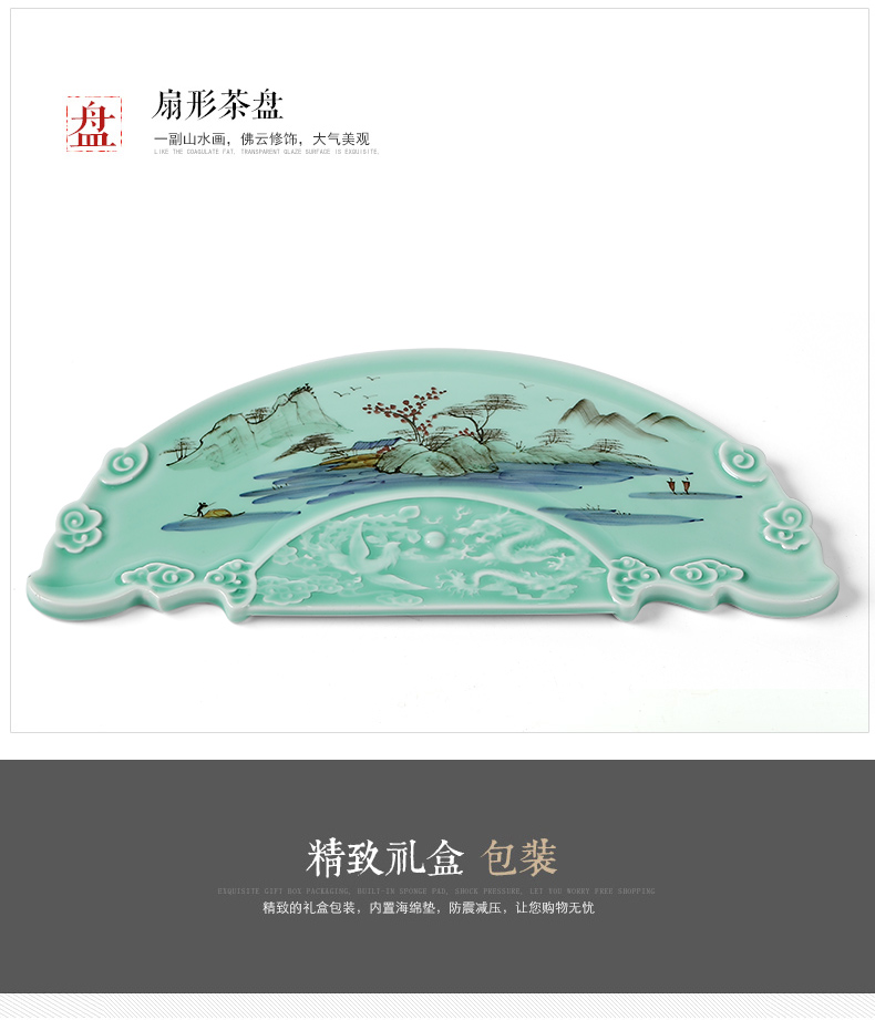 Mud seal hand - made celadon ceramics kung fu tea set with tea tray was home six people landscape feel plate