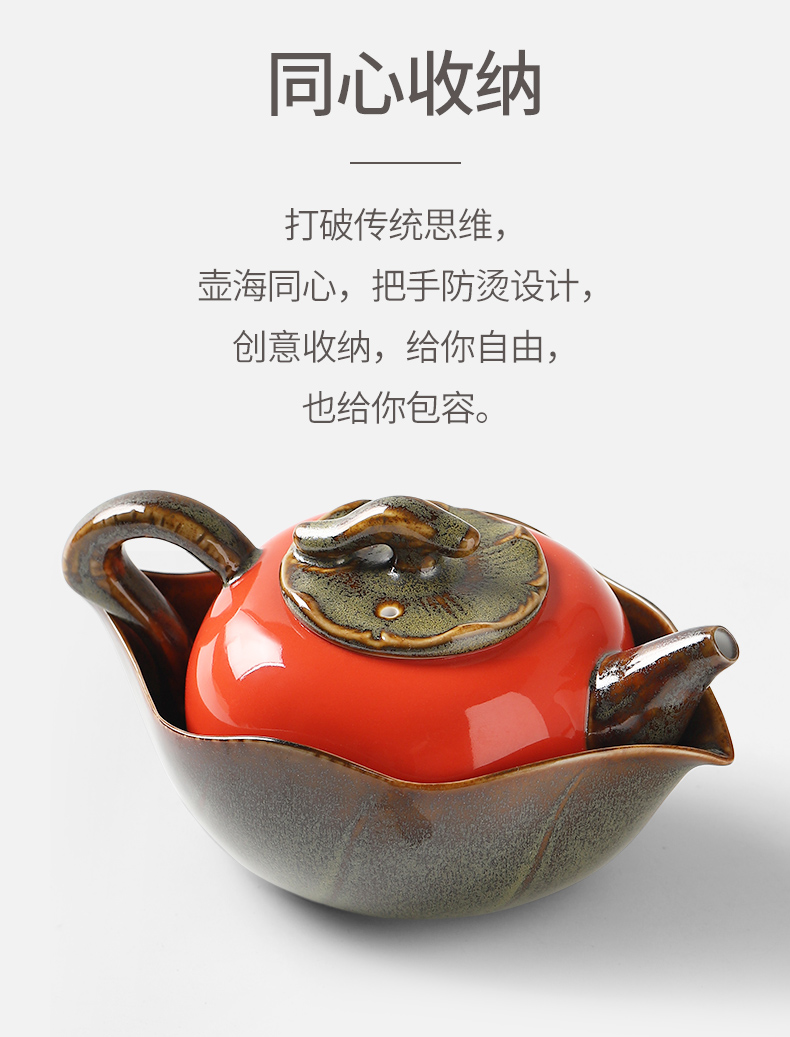 Mud seal kung fu tea set suit household contracted ceramic cups with small tea tray was creative persimmon sends the teapot
