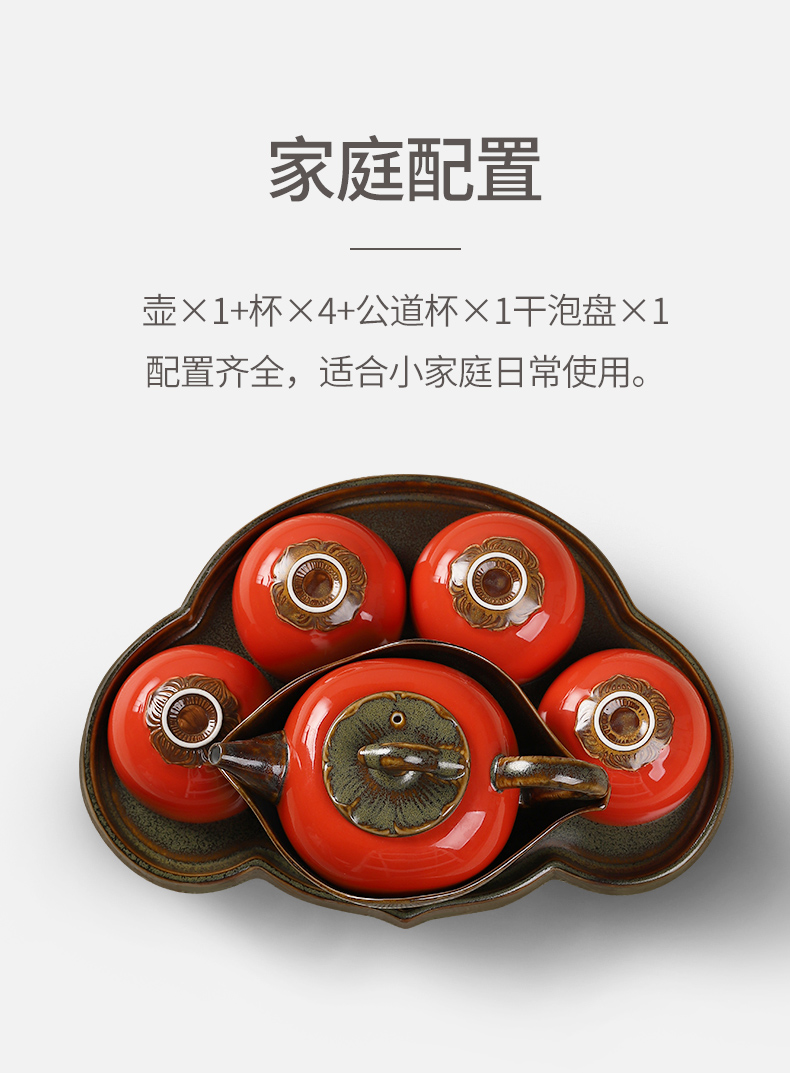 Mud seal kung fu tea set suit household contracted ceramic cups with small tea tray was creative persimmon sends the teapot