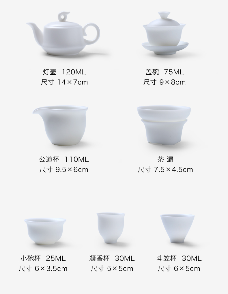 Mud seal dehua white porcelain tea sets suet jade porcelain kung fu tea set household Chinese white ceramic teapot gift boxes