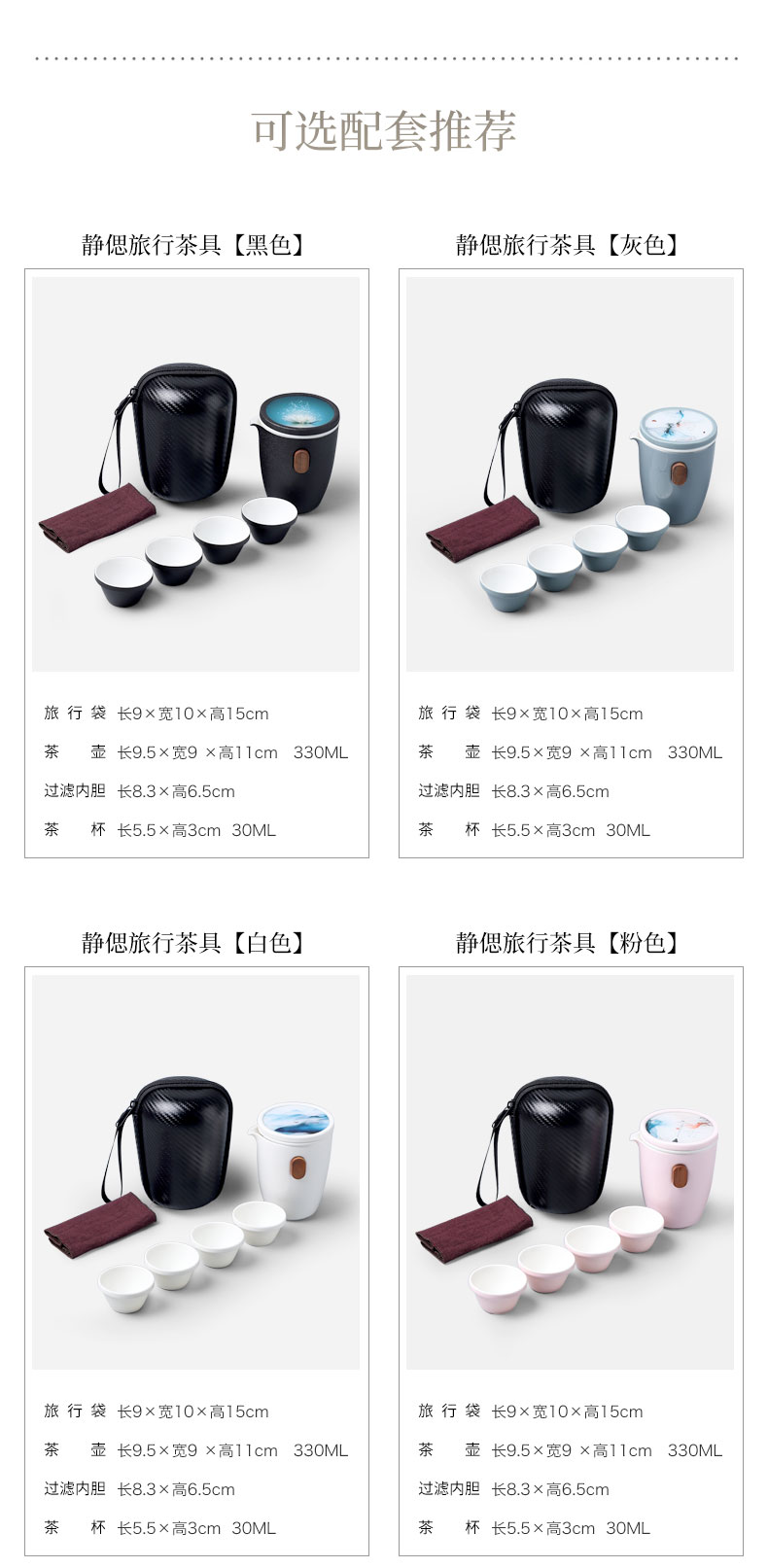 Mud seal travel tea set suit portable bag in a pot of four cups of ceramic teapot is suing tourism Japanese custom