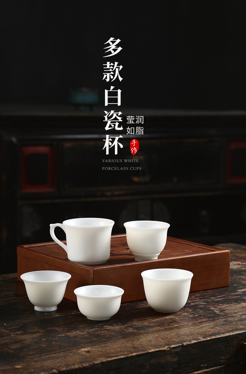 Mud seal dehua white porcelain ceramic with the master sample tea cup cup single cup large kung fu tea cups can be customized gift boxes