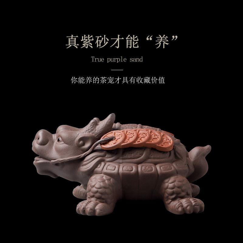 Violet arenaceous mud seal tea water furnishing articles pet boutique creative the mythical wild animal pets play kung fu tea set tea accessories can be raised