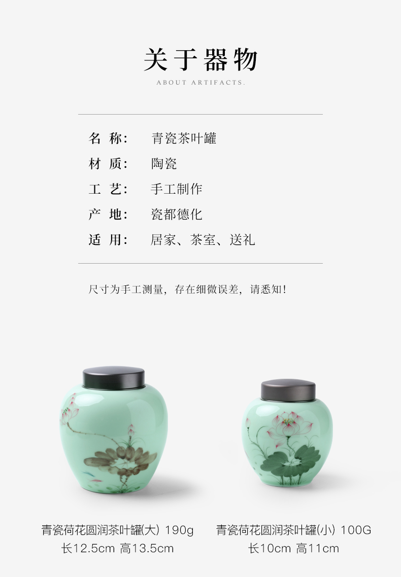 Mud seal celadon caddy fixings ceramic household seal pot creative move style kung fu tea set accessories large POTS