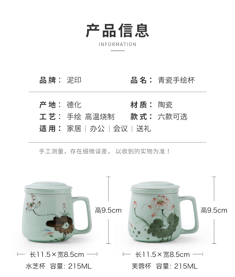 Mud seal mark cup of large capacity with cover ceramic cup filter longquan celadon teacup office personal glass tea cup