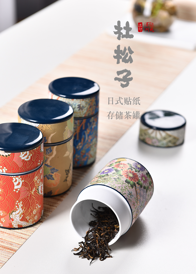 Japanese mud seal becomes travel small caddy fixings portable mini storage POTS of household ceramic seal tea boxes