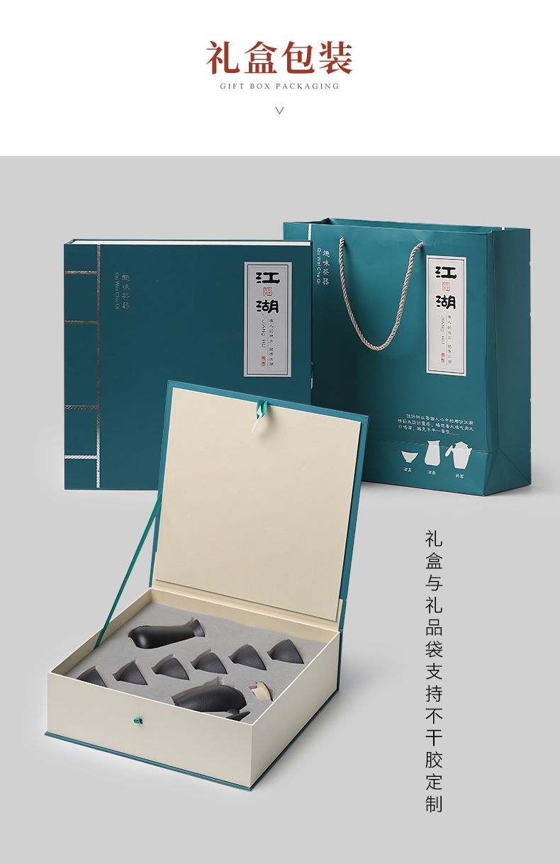 Mud seal tea set suit small household contracted kung fu tea set ceramic cups creative teapot Japanese custom