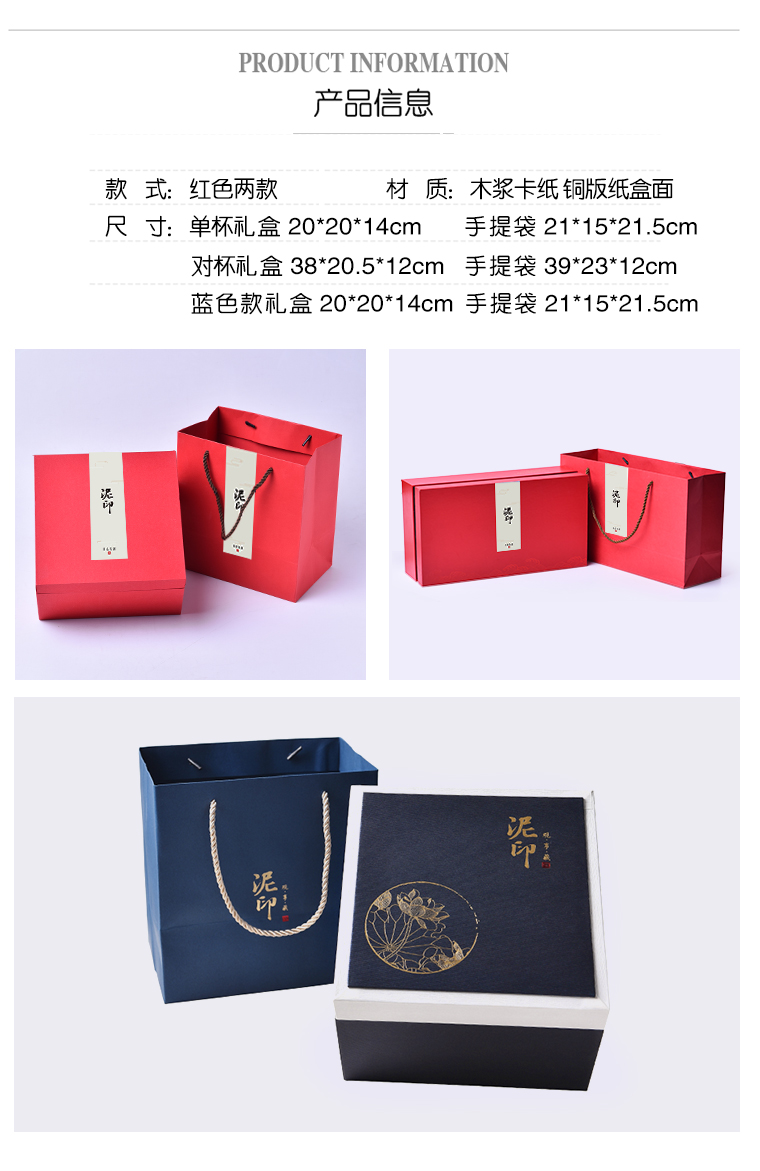 Mud seal longquan celadon ceramic cups with cover filter tea accessories make tea cup tea cup creative packaging gift box