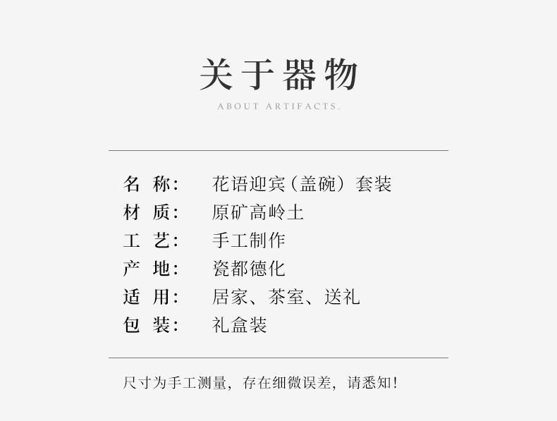 Mud printed language welcome white porcelain tea set the whole household tureen suet jade porcelain hand - made kung fu tea gift box