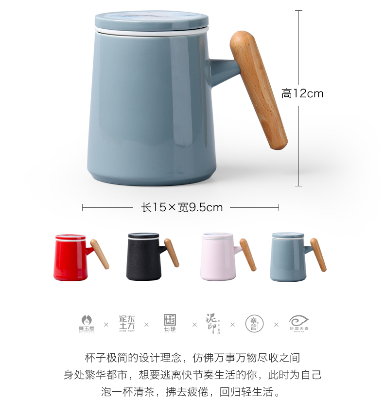 Mud seal mark cup high - capacity ceramic cups with cover filter office of household water cup tea cup custom cups