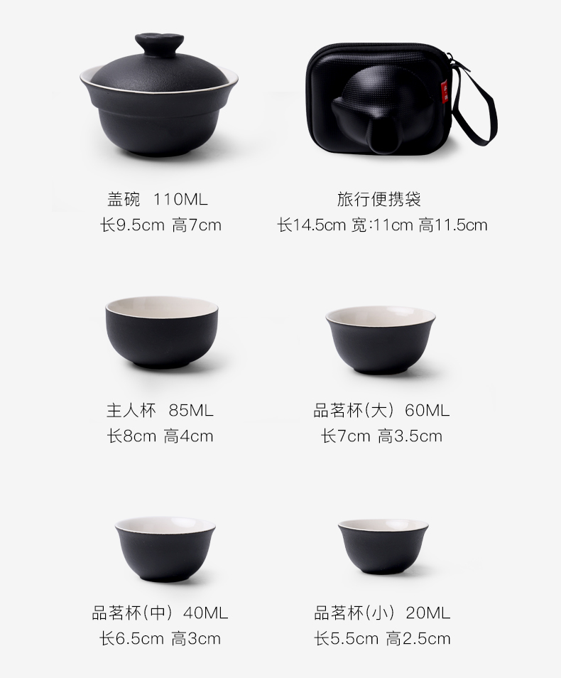 Black pottery mud seal portable travel tea set a pot of four cups of tureen crack cup teapot with Japanese custom logo