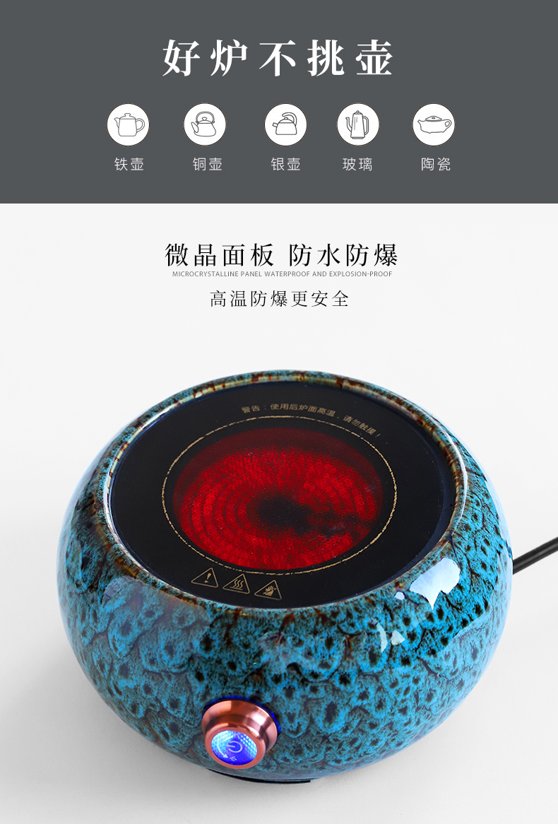 Mud printed pu 'er tea ware household automatic ceramic points the boiled tea, the electric TaoLu boiled tea stove'm white tea, black tea tea stove