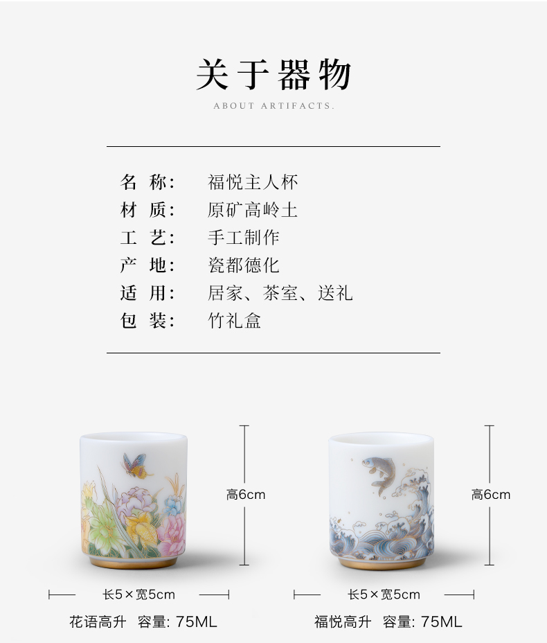 White porcelain jade porcelain teacup large mud seal sample tea cup masters cup single cup of kung fu tea set manual custom tea cups