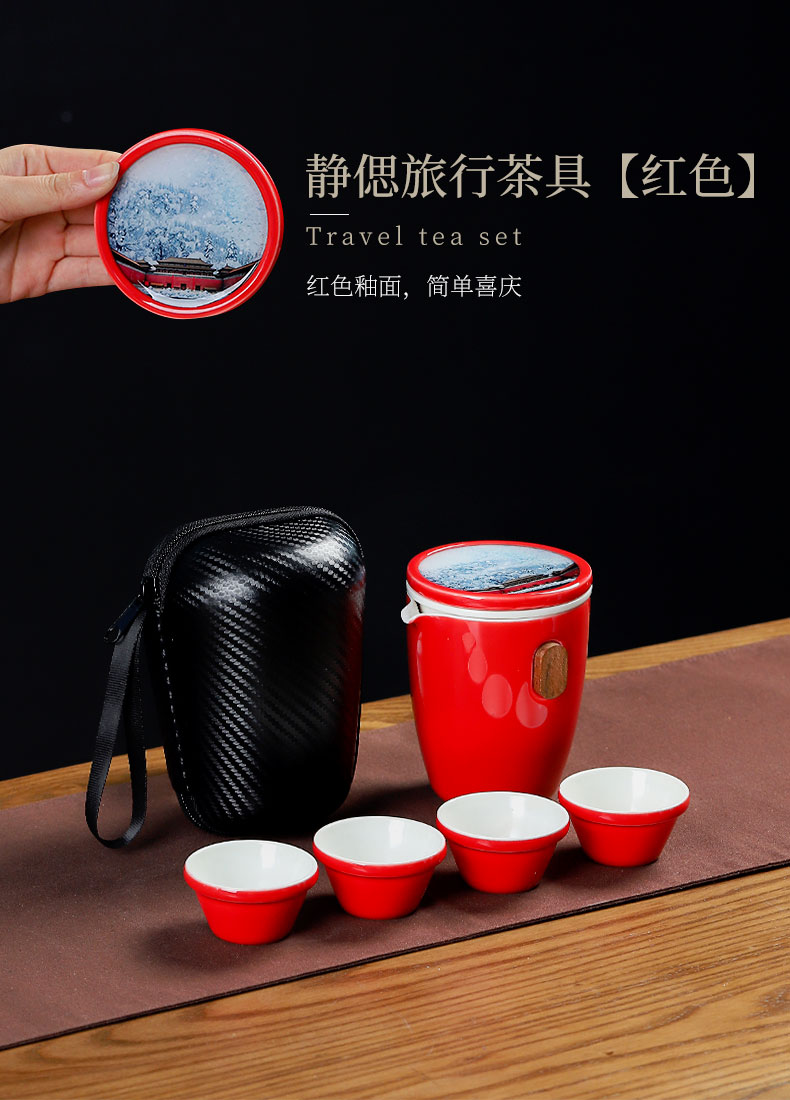 Mud seal travel tea set suit portable bag in a pot of four cups of ceramic teapot is suing tourism Japanese custom