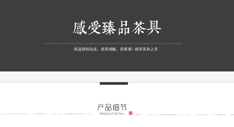 贵妃杯细节_01.jpg