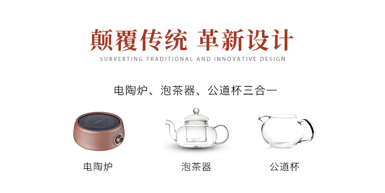 Mud seal glass boiled tea ware suit small tea stove'm curing pot steaming pot steam electric TaoLu automatic household