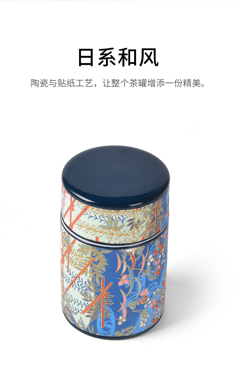 Japanese mud seal becomes travel small caddy fixings portable mini storage POTS of household ceramic seal tea boxes