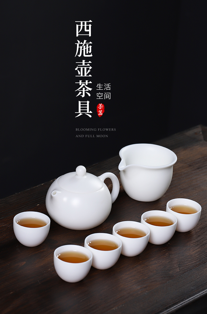 Mud seal kung fu tea set suit small household contracted dehua white porcelain suet jade tea tea cup teapot sitting room