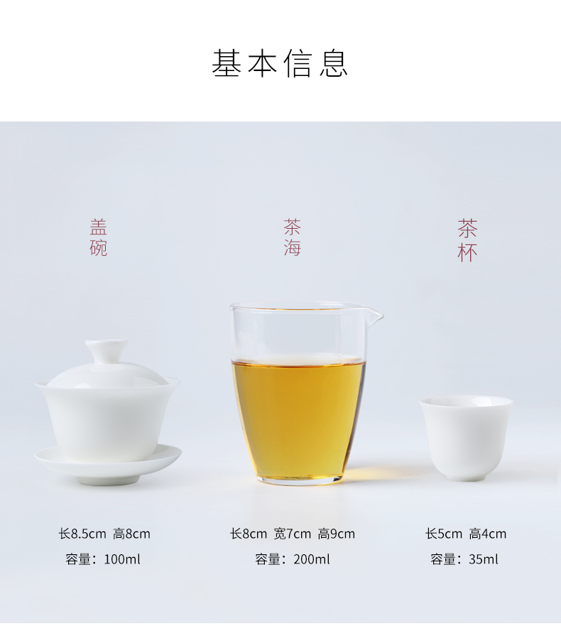 Kung fu tea set mud seal dehua white porcelain cup small set of suet jade porcelain household small I and contracted gift boxes