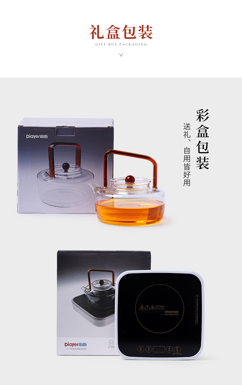 Boiling tea ware suit household glass teapot mud seal black tea automatic Boiling tea stove small electric TaoLu kettle