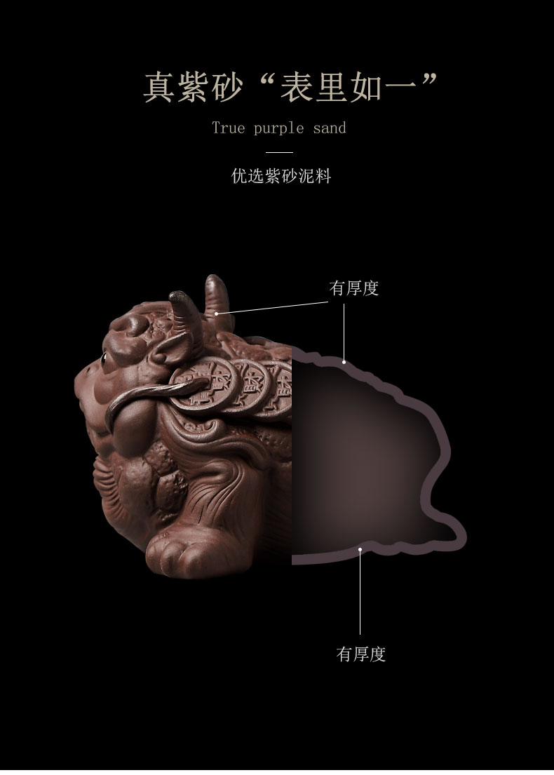 Mud seal pet boutique creative tea to keep violet arenaceous zodiac play kung fu tea accessories tea tea art furnishing articles