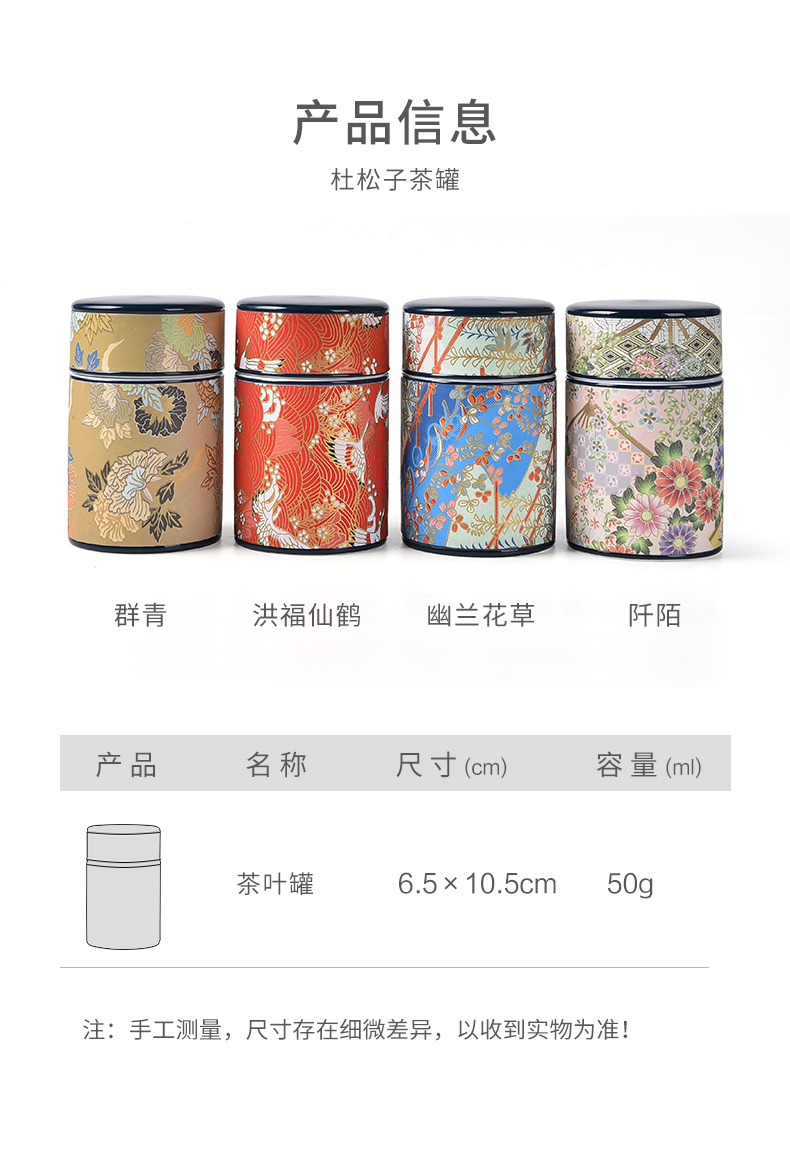 Japanese mud seal becomes travel small caddy fixings portable mini storage POTS of household ceramic seal tea boxes