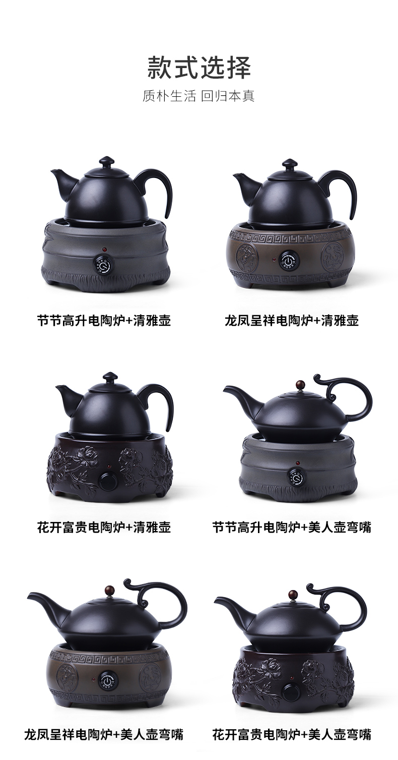 Mud printing office boiled tea an artifact small household electric TaoLu boiled tea tea stove automatic tea set the kettle