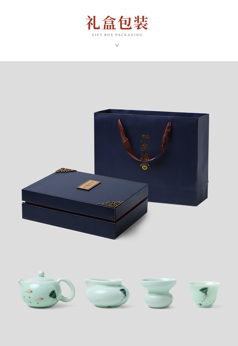 Mud seal kung fu tea set suit household contracted Japanese green lotus glaze ceramic teapot hand - made teacup gift boxes