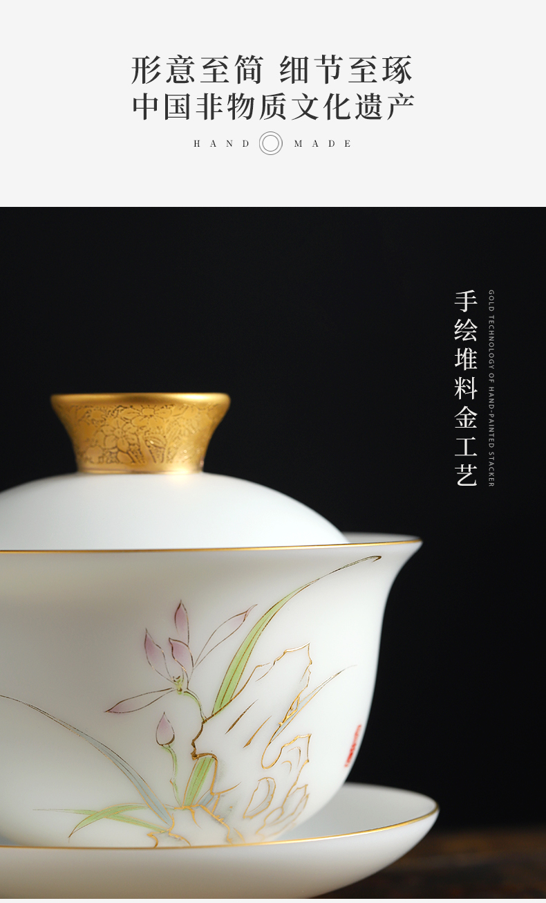 Mud seal kung fu tea set the visitor home office tea jade porcelain tea cups high - end of a complete set of gift boxes