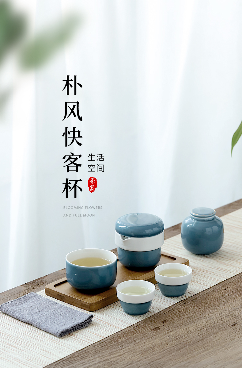 Mud seal crack cup portable travel kung fu tea set with a pot of 2 cup teapot ceramic tea pot