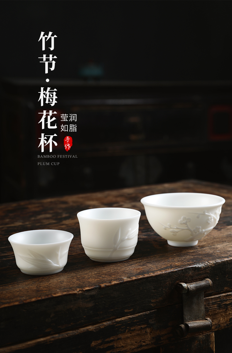 Mud printing small bamboo kung fu tea cups dehua white porcelain cup sample tea cup master jade porcelain name plum cup of pure manual single CPU