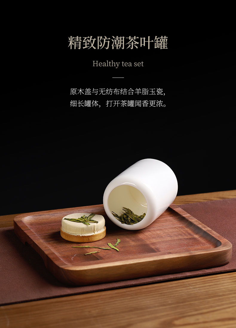 Dehua white porcelain clay seal kung fu tea set suit small household travel set of simplicity suet jade porcelain portable bag