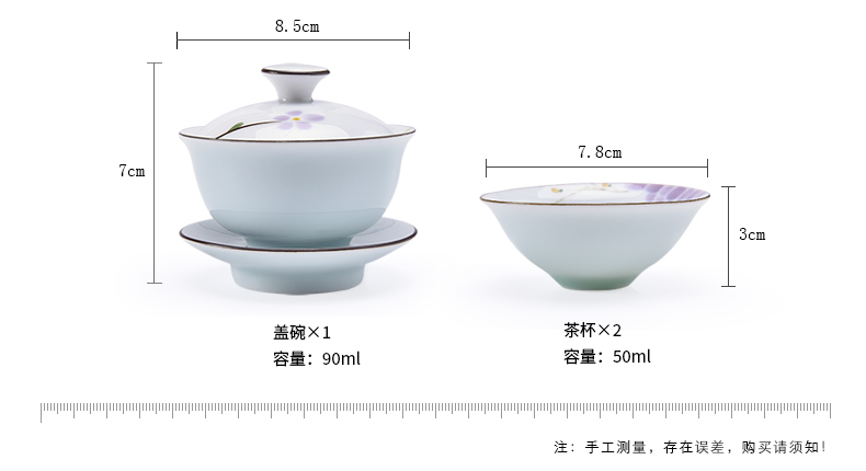 Tureen contracted car travel tea set suit portable bag type ceramic crack cup single 2 receive bag tea cup