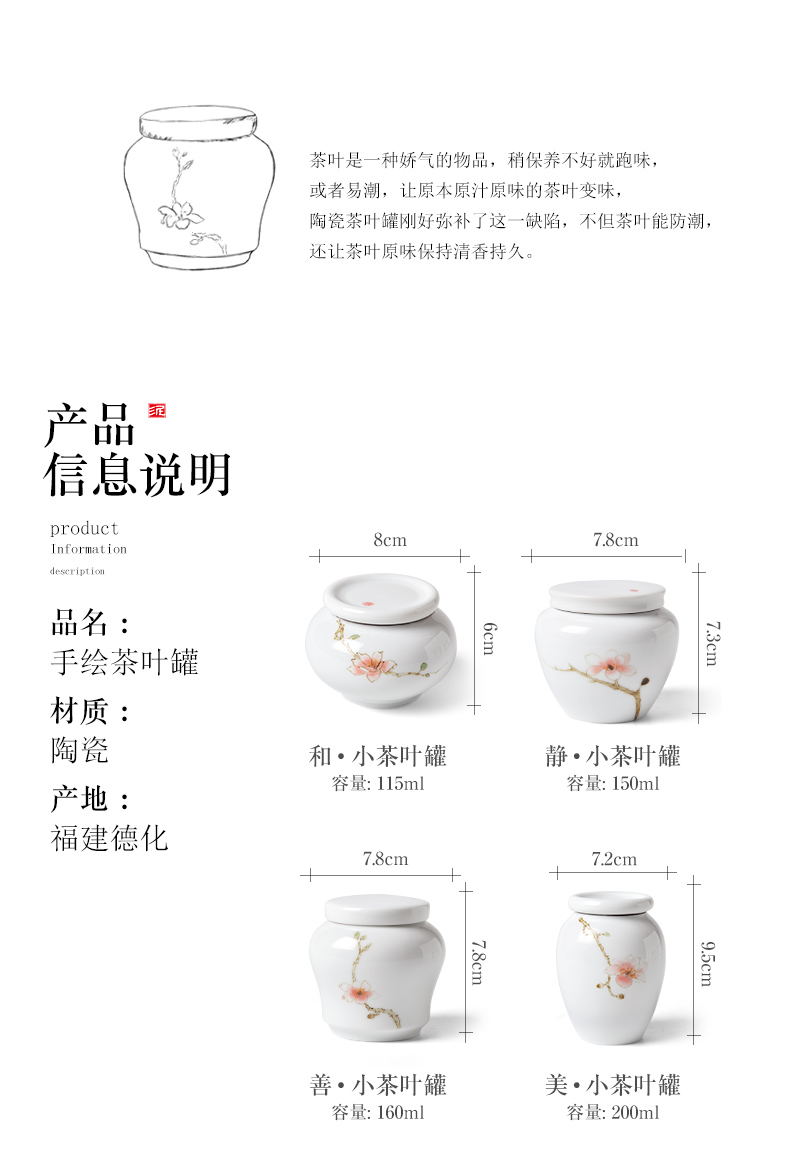 Caddy fixings ceramic household mini portable sealed as cans small office general travel portable storage POTS tea sets