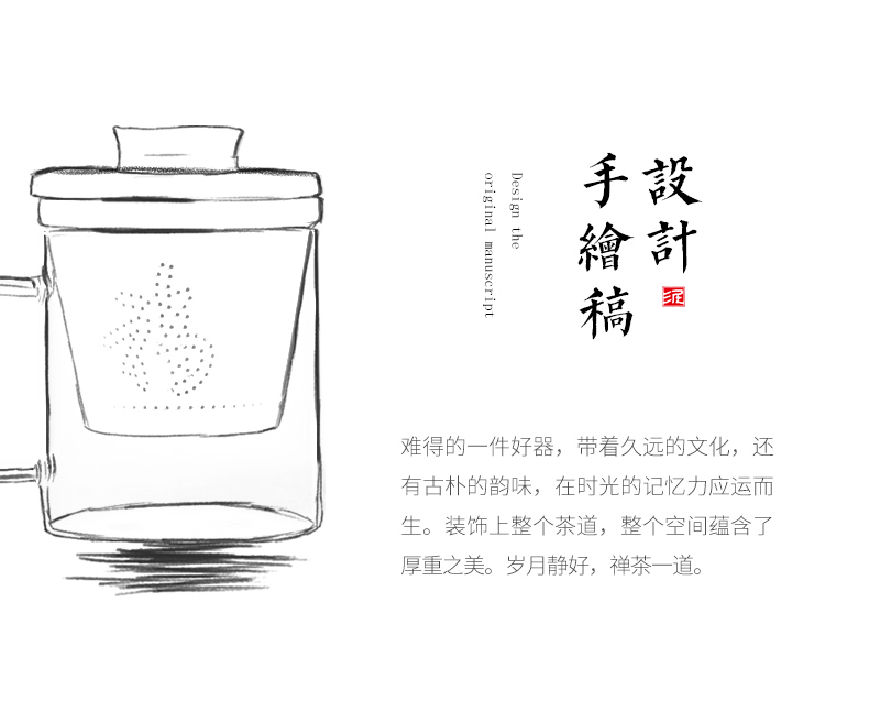 Glass large - capacity Glass with cover with filtration separation creative ceramic tea cups tea cup men and women