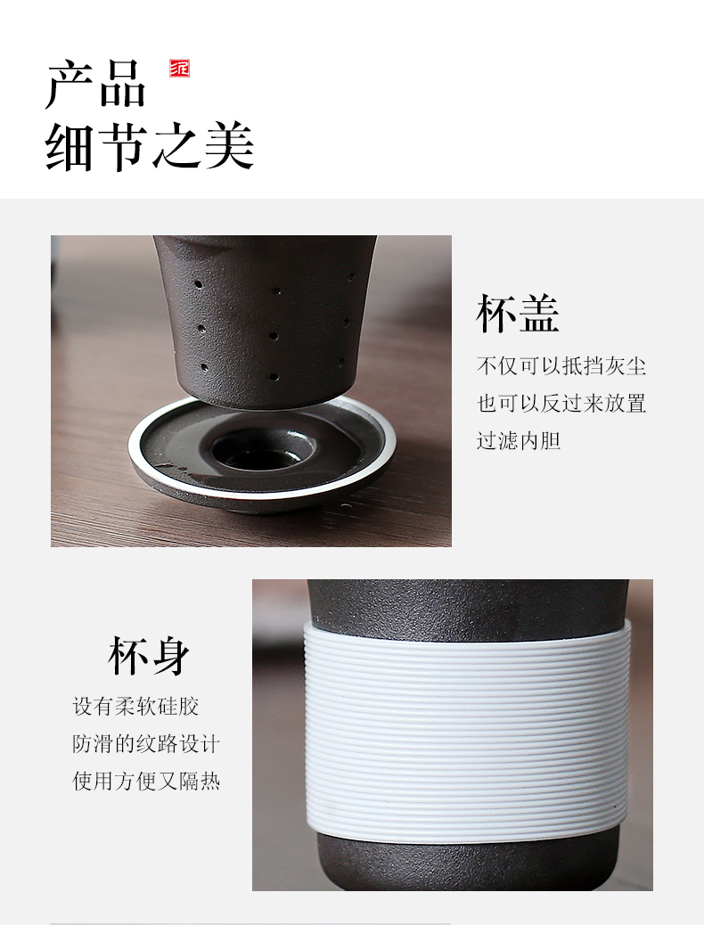 Mud printing ceramic cups with cover filter with personal contracted portable tea keller office tea cups