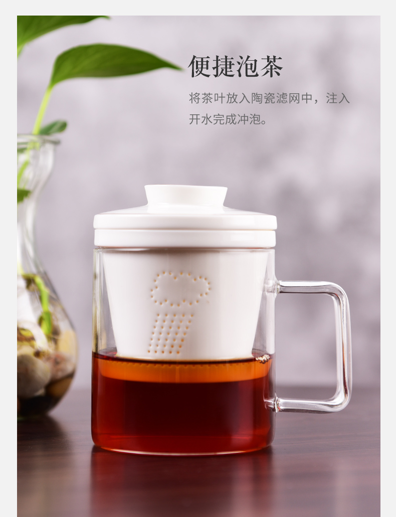 Glass large - capacity Glass with cover with filtration separation creative ceramic tea cups tea cup men and women