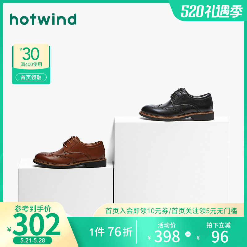 Hotwind Hot Air Bulk Leather Shoes Men's Round Heads Bullock Business Positive Dress Shoes Lace Korean version Inlet craze