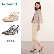Hot air high heels womens pointed thin heel breathable mesh single shoes 2020 Spring and Autumn New Fashion womens shoes ins tide