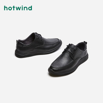 Hotwind hot air black business dress shoes mens lace cowhide casual shoes 2020 new Derby shoes tide