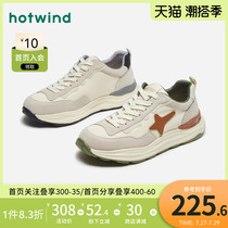 Hot air mens shoes 22 years Fall new mens fashion trends comfort thick bottom 100 hitch casual old daddy Shoe male