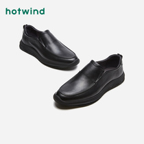 Hotwind hot air casual shoes men black shoes 2020 Autumn New Derby shoes business dress leather shoes Wild