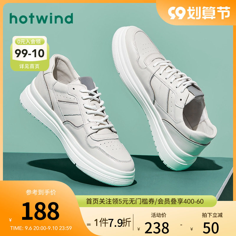 Hotwind hot wind men's shoes 2020 spring new leather small white shoes men's Korean version all-match trend board shoes casual