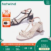 Hot air 2020 new mid-heel sandals female summer fairy wind ins tide Korean version of Joker thick heel rivet Roman sandals