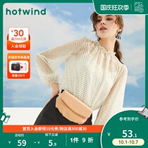 Hotwind hot air small bag women bag ins tide 2020 spring fashion chest bag women mobile phone bag B55W0502